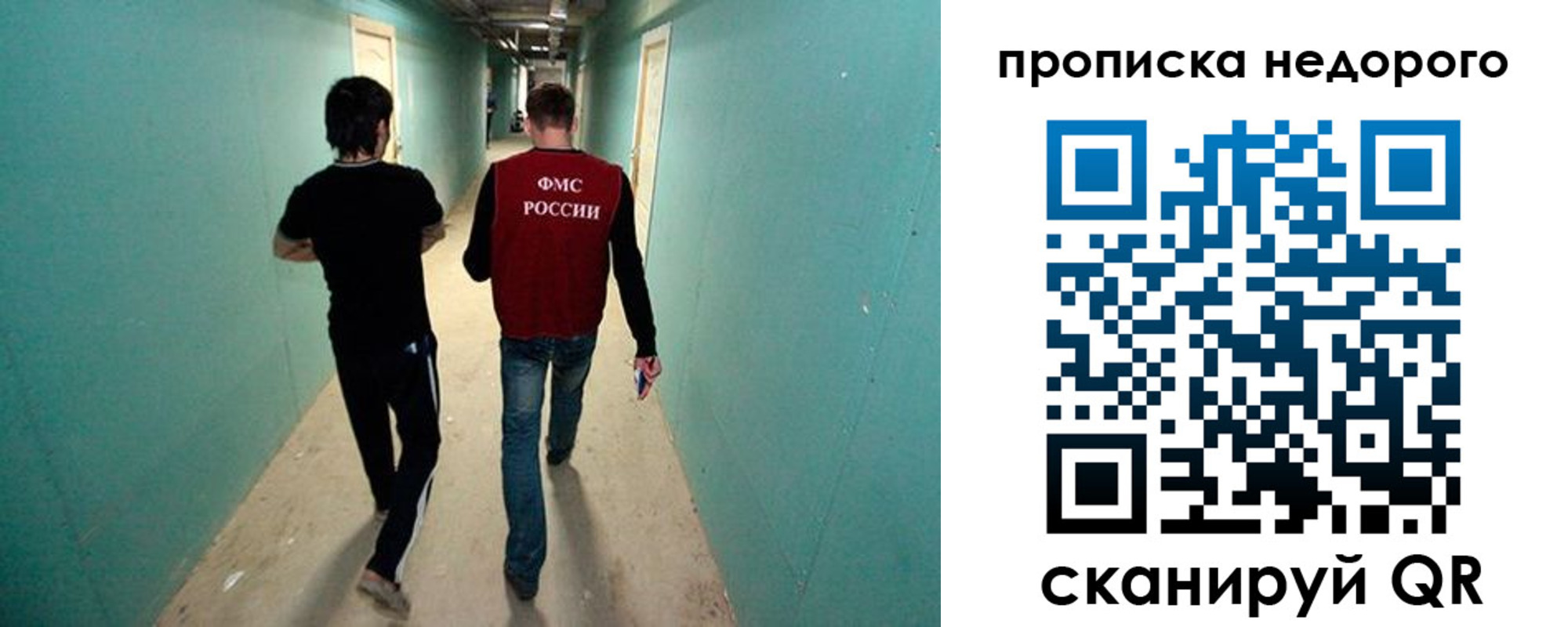 прописка поиск в Стерлитамаке