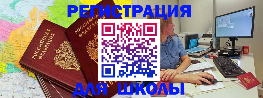 найти адрес прописки в Стерлитамаке