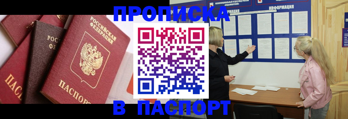 форма 3 в Стерлитамаке
